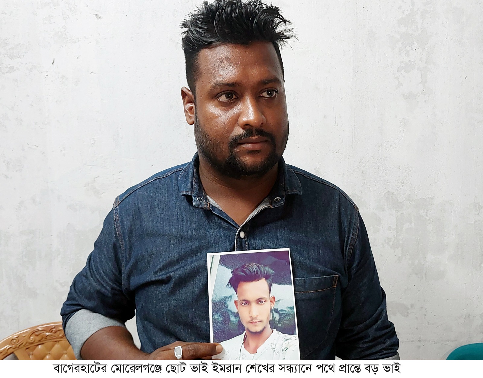 সিলেট ভ্রমণে গিয়ে নিখোঁজ মোরেলগঞ্জের যুবক, সন্ধানে পরিবারের আকুতি